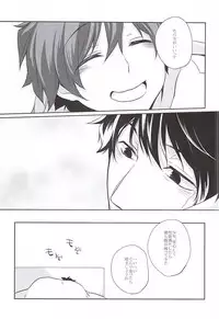 (SUPERKansai21) [Hebereke (Nomiya Keyo)] Atsuku, tokashite (Kekkai Sensen)