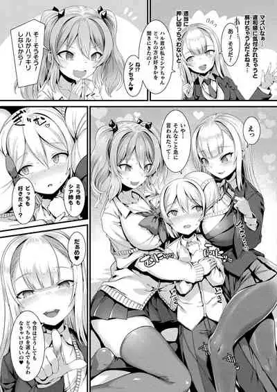 COMIC Unreal 2021-08 Vol. 92 [Digital]