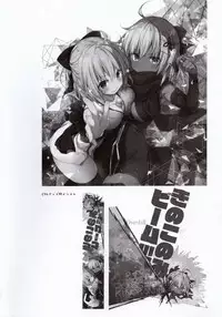 (C94) [Kinokonomi (konomi)] Double Okita-san Shitataru -Zubuzubu Daiyokujou- (Fate/Grand Order) [English] {Hennojin}