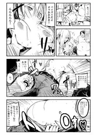 [Sunamashi] Kyojin Shoujo Tsubame-chan no H na Nichijou