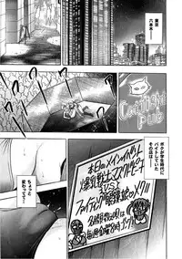 [Anthology] Sports Bishoujo to Seikou vol. 2 [Digital]