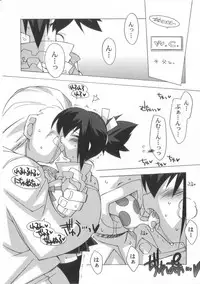 [Katsumata Kazuki]Chicchai ko Shijou Shugi