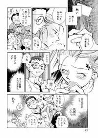 [Okano Ahiru] Hanasake! Otome Juku Jou - Otome Private Tutoring School