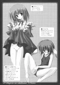 [Tukinon Bunko (Tukinon)] TUKINON MIX
