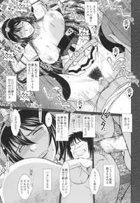 (C91) [CIRCLE OUTERWORLD (Chiba Shuusaku)] Sengo no Nagato wa Yokkyuufuman Mitai desu (Kantai Collection -KanColle-)