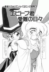 [Neriwasabi] Uruwashi no Wasabi Chazuke