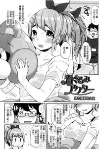 [majoccoid] Oyatsu no Jikan | 吃點心的時間到 [Chinese]