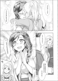 (C87) [BRIO (YO)] Omoi ga Kasanaru Made (Love Live!)