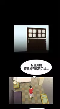 Three sisters 三姐妹Ch.13~21 (Chinese)中文