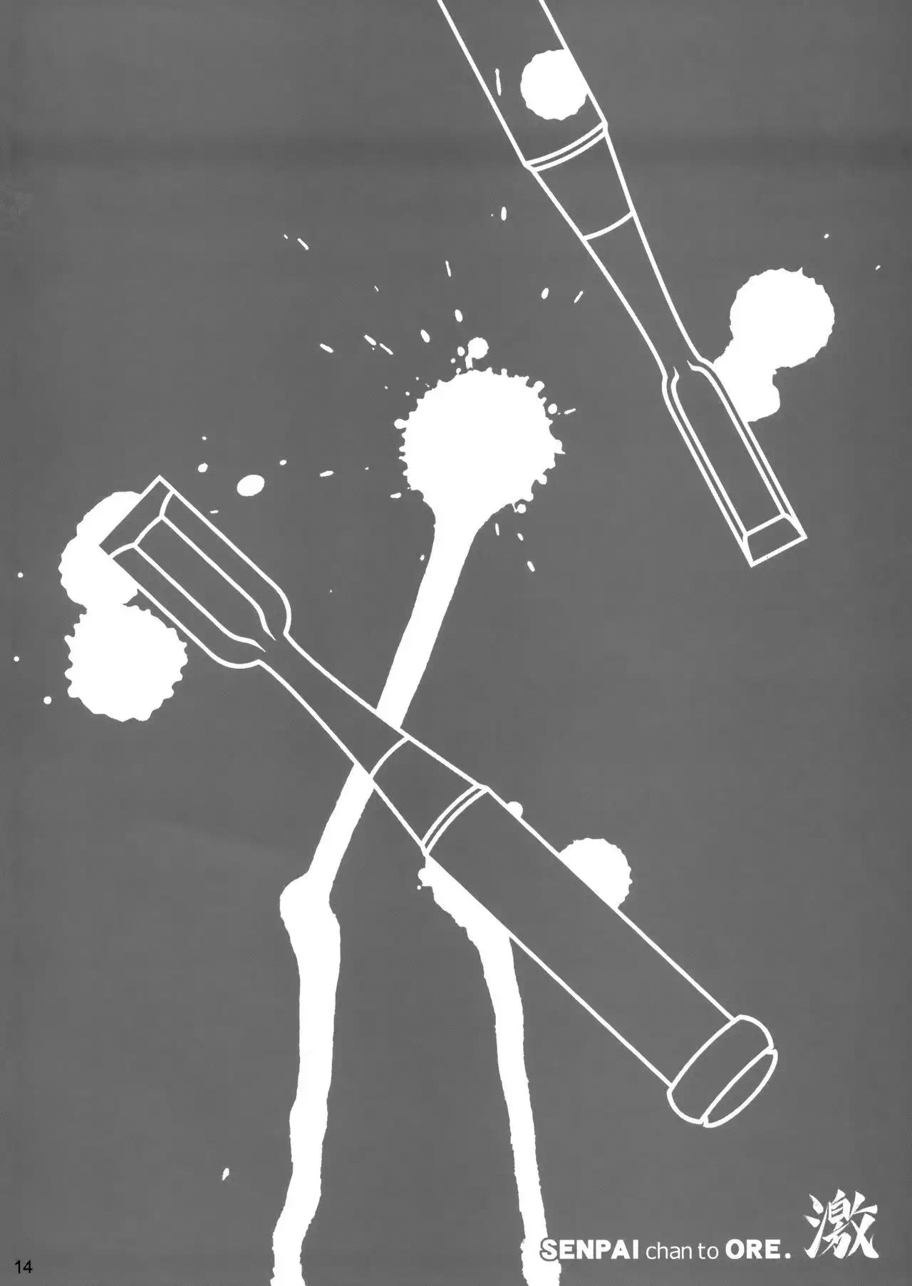 Senpai-chan to Ore. Geki =Tigoris Translates=