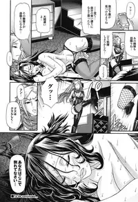 [Chiba Toshirou] Oshikake Riot