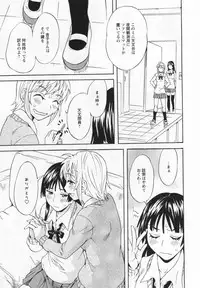 [Anthology] L -Ladies & Girls Love- 03