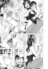 [Hidemaru] Manga no youna Hitozuma to no Hibi - Days with Married Women such as Comics.