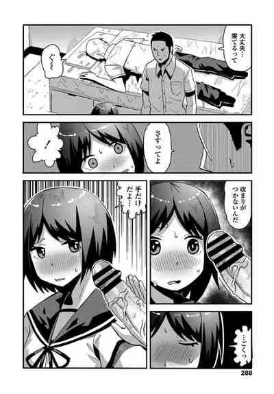 COMIC Penguin Club 2019-10