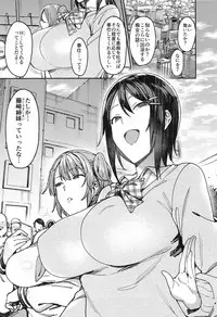 (COMITIA122) [Nazunaya Honpo (7zu7)] Tosei Soudanshitsu