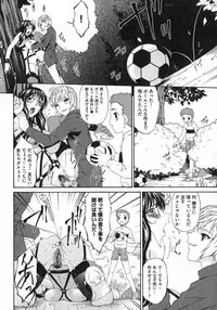 COMIC XO 2007-02 Vol. 9