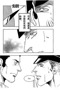 [Zin] Soldier[chinese]