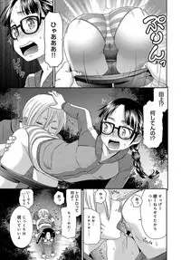 COMIC Anthurium 2017-07 [Digital]