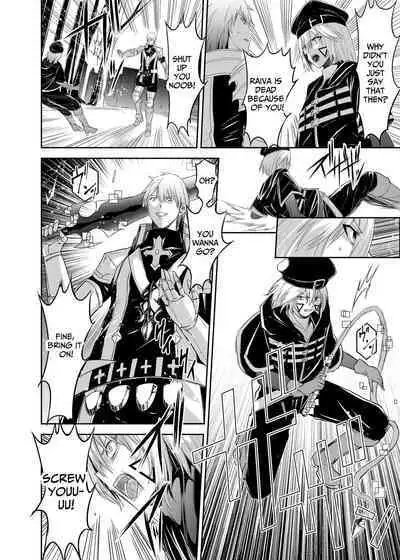 Tsuihou Tamer no NTR Fukushuudan | NTR Revenge of the Banished Tamer