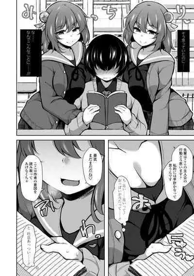 [Jenigata] Harem Ijime~ Boku dake Otoko no ko~ | Harem Bullying My Only Male Child [Digital]