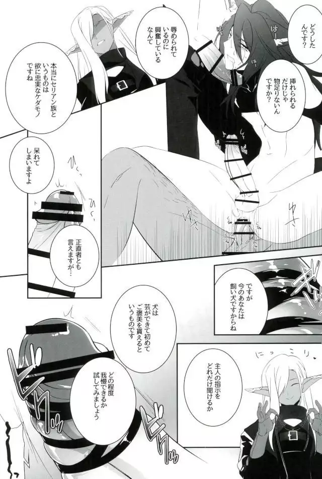 D:Desktop 絶対破滅理論