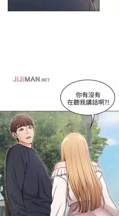【周六连载】女友的姐姐（作者：橡果人&獵狗） 第1~21话