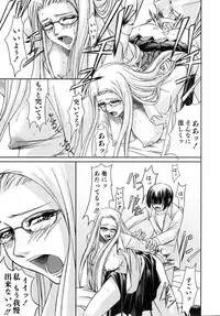 COMIC AUN 2005-09 Vol. 112