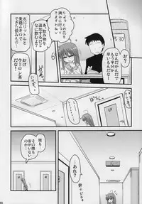 (SC41) [Shin Hijiridou Honpo (Hijiri Tsukasa)] Konata to OO Soushuuhen 4 Satsu Zenbu to + 1 (Lucky Star)