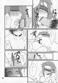 (SC35) [Tougesakuraya (Yukian, Zumo8)] Loyalty (Code Geass)