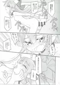 (Suika Suisui) [Kahlua Milk (Toto Nemigi)] Jinben Kidoku (Touhou Project)