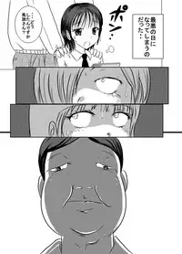 [Dressblackheulee (BlackBaka)] Shukudai Wasuremashitako-san e no Zenra Kyouiku [Digital]