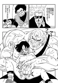 [Yamamoto] Videl Vs Spopovich (Dragon Ball Z)