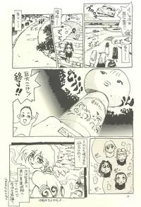 (C60) [NOUZUI MAJUTSU, NO-NO'S (Kawara Keisuke, Kanesada Keishi)] Nouzui Kawaraban Hinichijoutekina Nichijou I