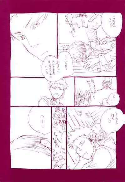 Michi ni Namae o Tsuketa no wa Dare? 1