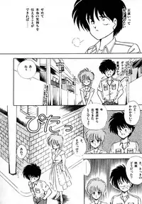 [Laplace] Kanojo wa Akamaru Kyuujoushou - The Tempting, Trendy, Attractive Girls