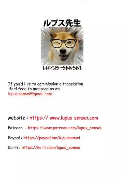 Imouto ni Kawareru | I'm My Stepsister's Pet