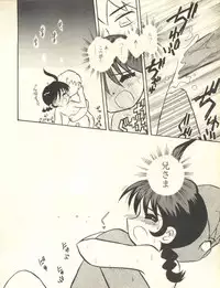 [Anthology] Milk Comic Sakura Vol. 10