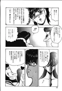[Minor Boy] Meikyuu no Alice