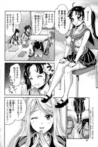 [Umemaru] Idol Densetsu Kirari - Kirari the Grief of Legendary Idol Ch. 1-8