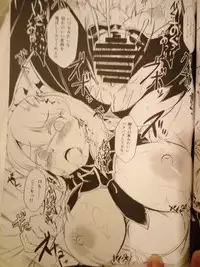 (C90) [Yamotodou Rakugakiichi (yamoto)] Sugarless Freaks!! (Warship Girls)