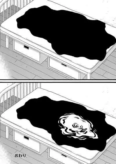 Yurui Ko