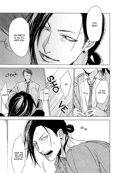 Dokuzetsu no S na Ore ga Jimi Ryman ni Kuwaresou desu | Trash-talking, Sadistic Me is Taken by a Dull Salaryman