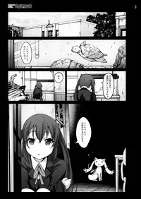 [Mokusei Zaijuu DOJIN] K-On! 100P Matome (K-On!) [Digital]