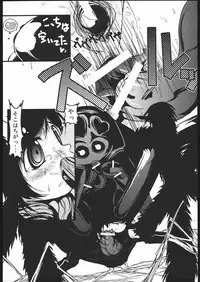 (C69) [Shokushu Baka Ichidai (HIT)] Mabino x Ero (Mabinogi)