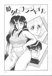 [Fuusen Club] Furun!