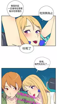 中文韩漫 她的秘密空間 Ch.0-10 [Chinese]