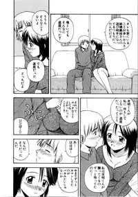 [Satou Chagashi] Multi Style