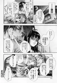 [Pikupikun] Sikko de Binbin Sikkosiko