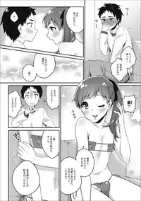 [Anthology] Gekkan Web Otoko no Ko-llection! S Vol. 24 [Digital]