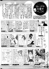 Manga Bangaichi 2013-05